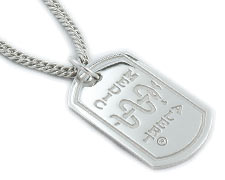 [I443-24] The Sterling Collection - The London DTag